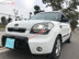 Xe Kia Soul 4U 1.6 AT 2009 - 319 Triệu