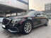 Xe Mercedes Benz E class E200 2017 - 1 Tỷ 680 Triệu