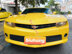 Xe Chevrolet Camaro RS 3.6 V6 2014 - 2 Tỷ 300 Triệu