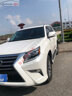 Xe Lexus GX 460 2015 - 3 Tỷ 390 Triệu