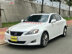 Xe Lexus IS 250 2006 - 586 Triệu