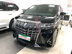 Xe Toyota Alphard Executive Lounge 2019 - 3 Tỷ 880 Triệu