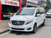 Xe Mercedes Benz V class V250 Avantgarde 2017 - 1 Tỷ 590 Triệu