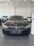 Xe BMW 5 Series 520i Luxury 2021 - 2 Tỷ 406 Triệu