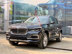 Xe BMW X5 xDrive40i xLine 2021 - 4 Tỷ 99 Triệu