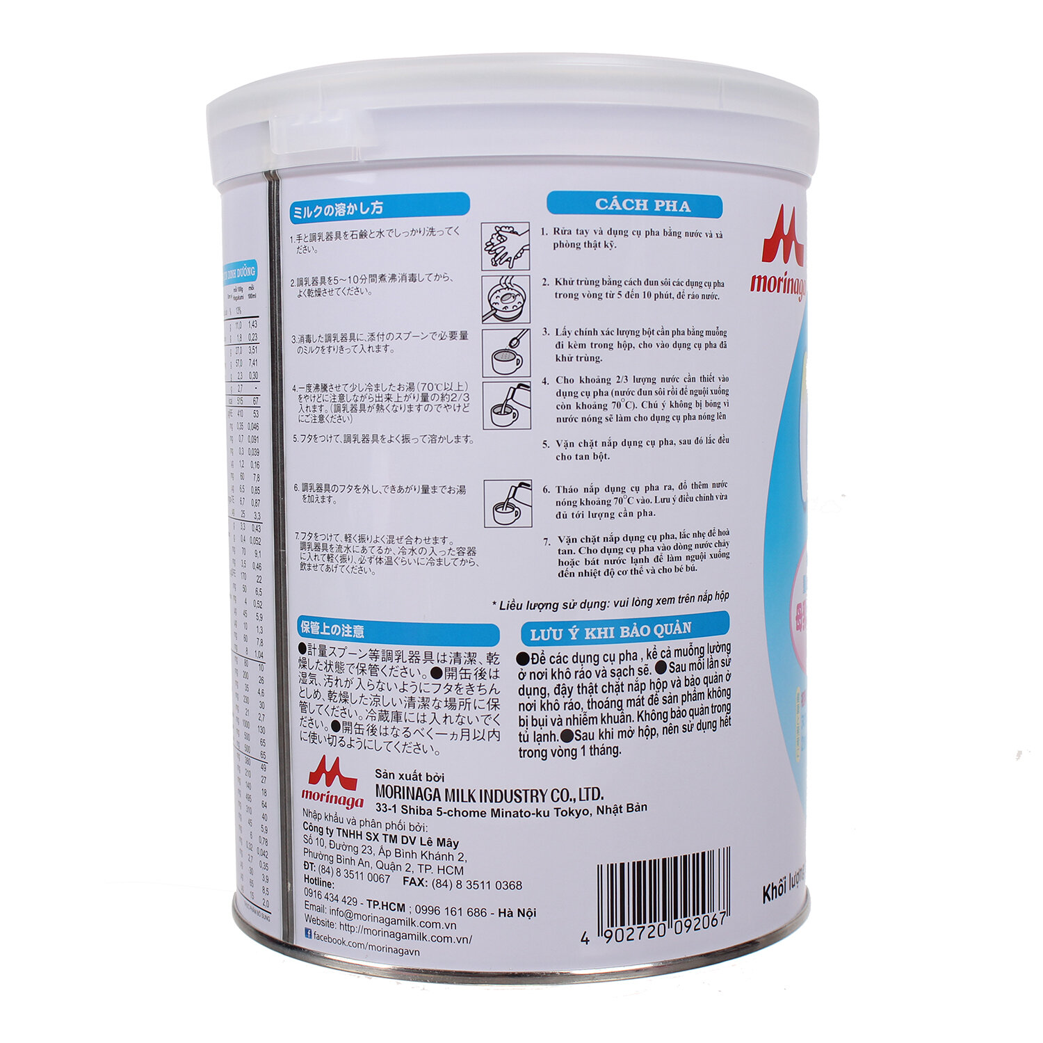  Sữa Morinaga số 1 850g (0 - 6 tháng)