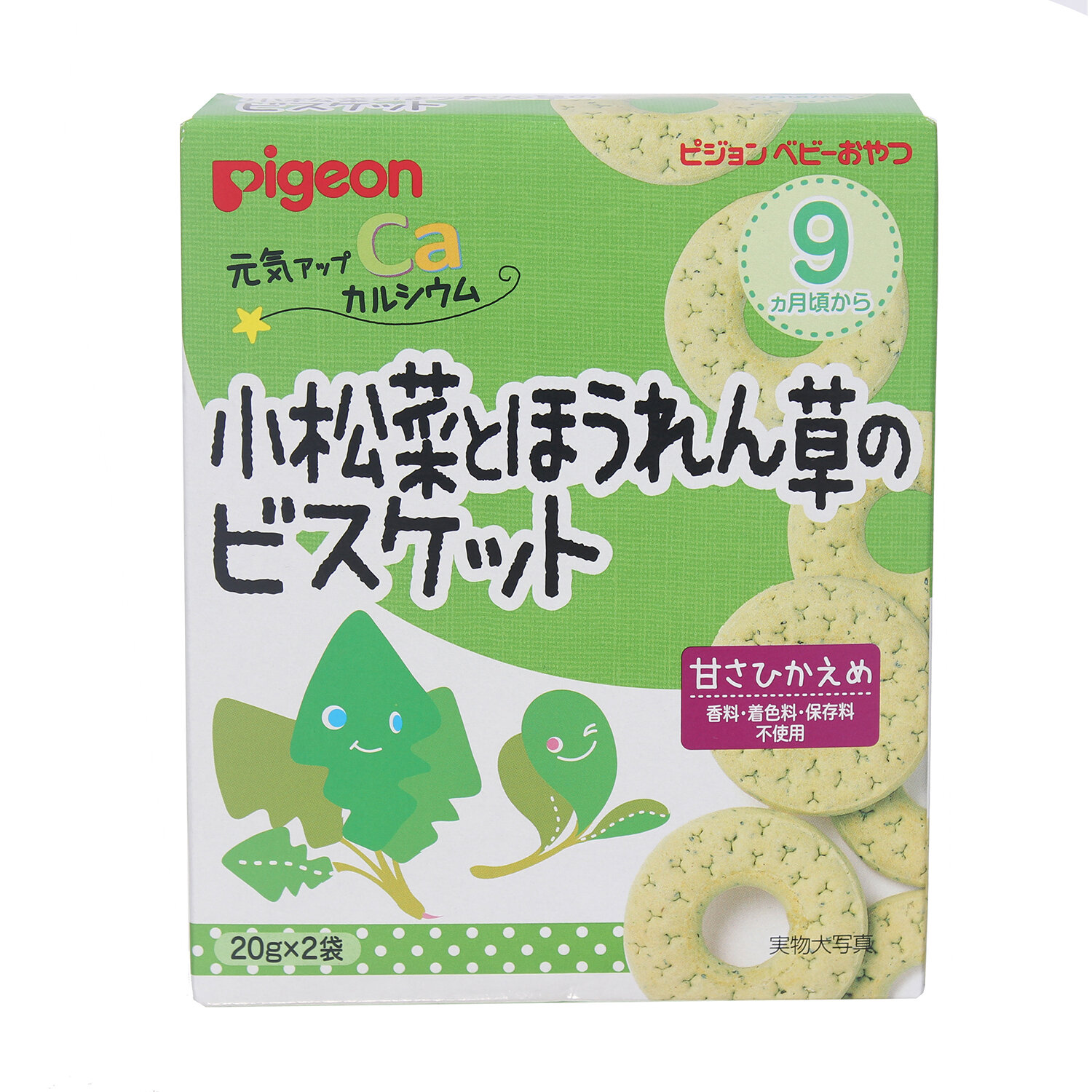  Bánh Pigeon vị rau chân vịt 9m 