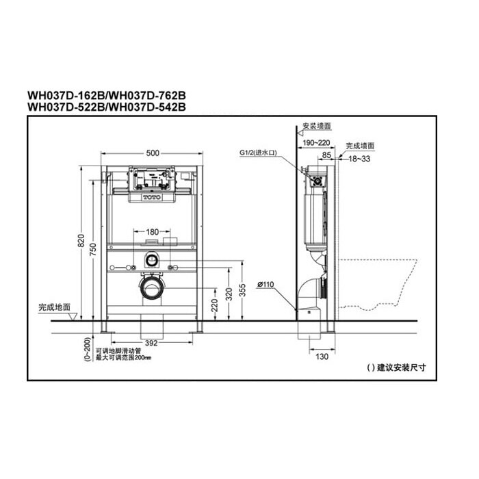 Bản vẽ kỹ thuật két nước & khung âm tường TOTO WH037D-162B