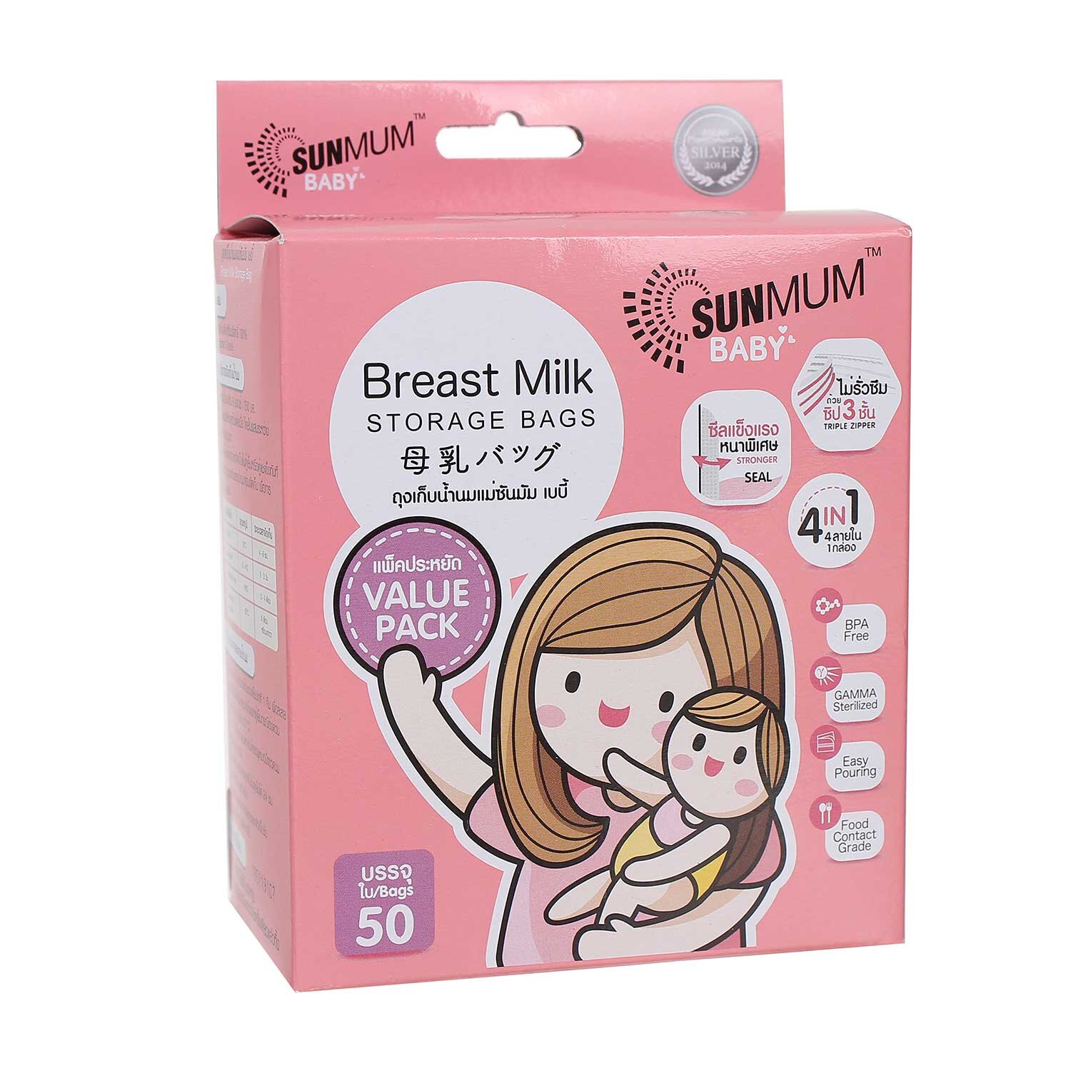  Túi trữ sữa Sunmum 50pcs New