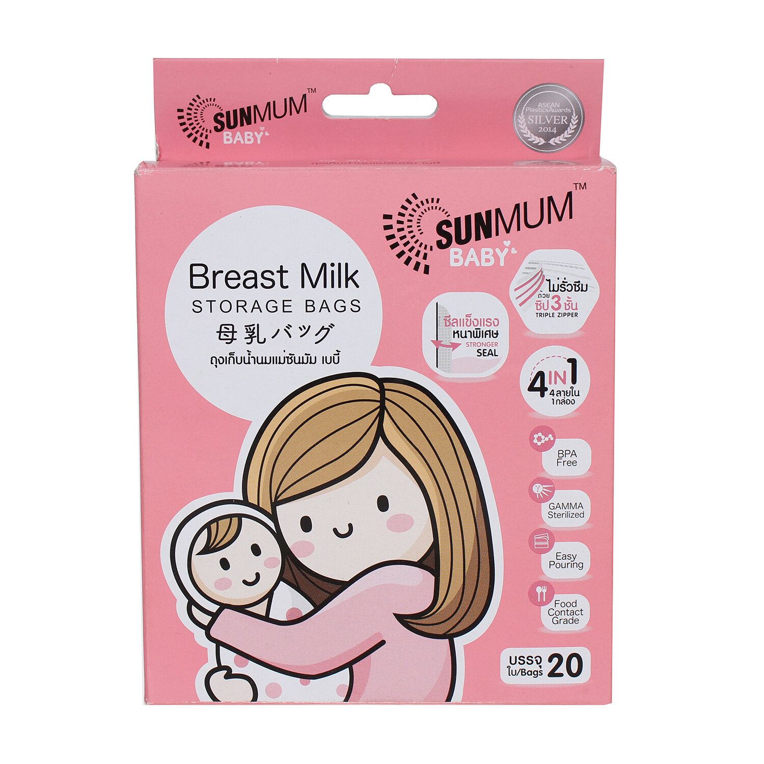  Túi trữ sữa Sunmum 20pcs New