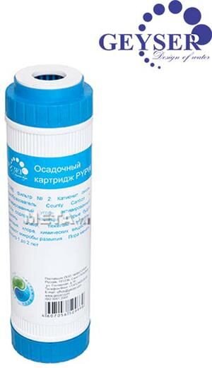 Máy lọc nước Geyser Nano tích hợp RO RN210