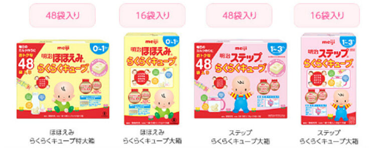 Sữa Meiji số 0 Nhật Bản 16 thanh