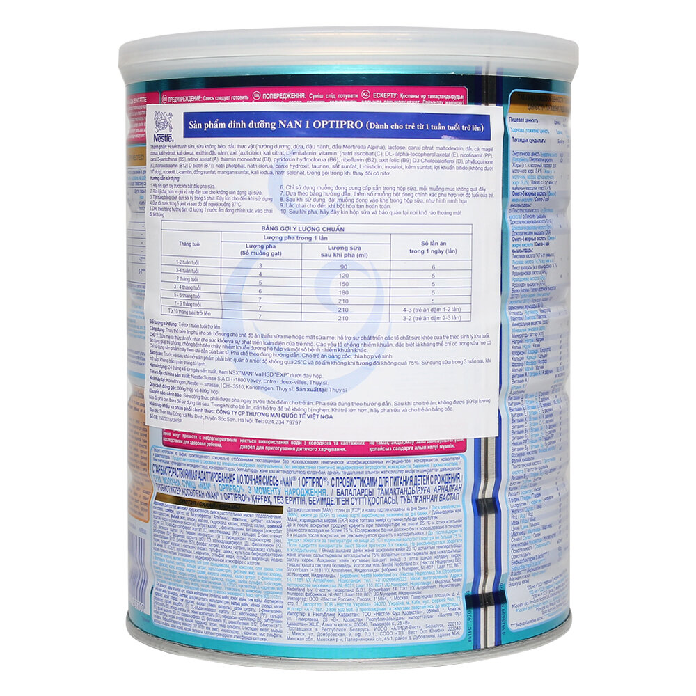  Sữa Nan Nga số 1 800g (0 - 6 tháng)