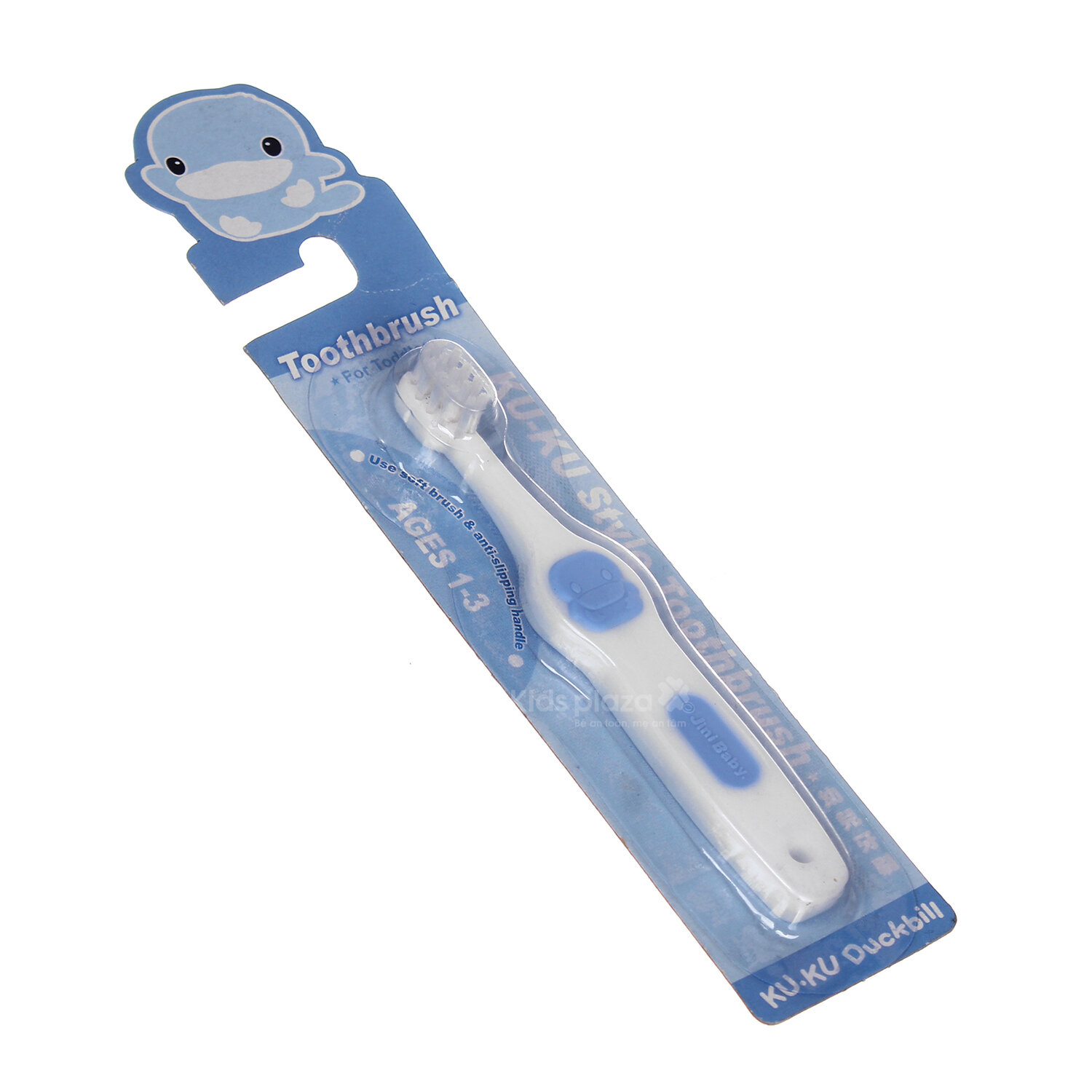 Bàn chải răng sữa KuKu KU5408  Bàn chải răng sữa KuKu KU5408