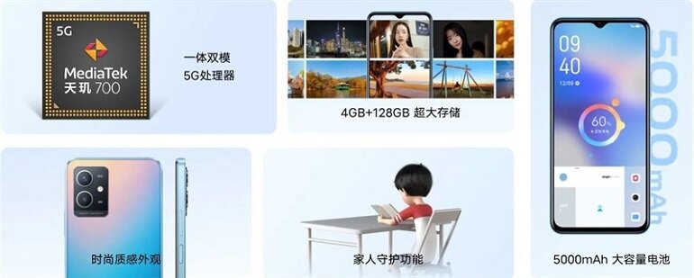 Vivo Y33e 5G 4GB/128GB