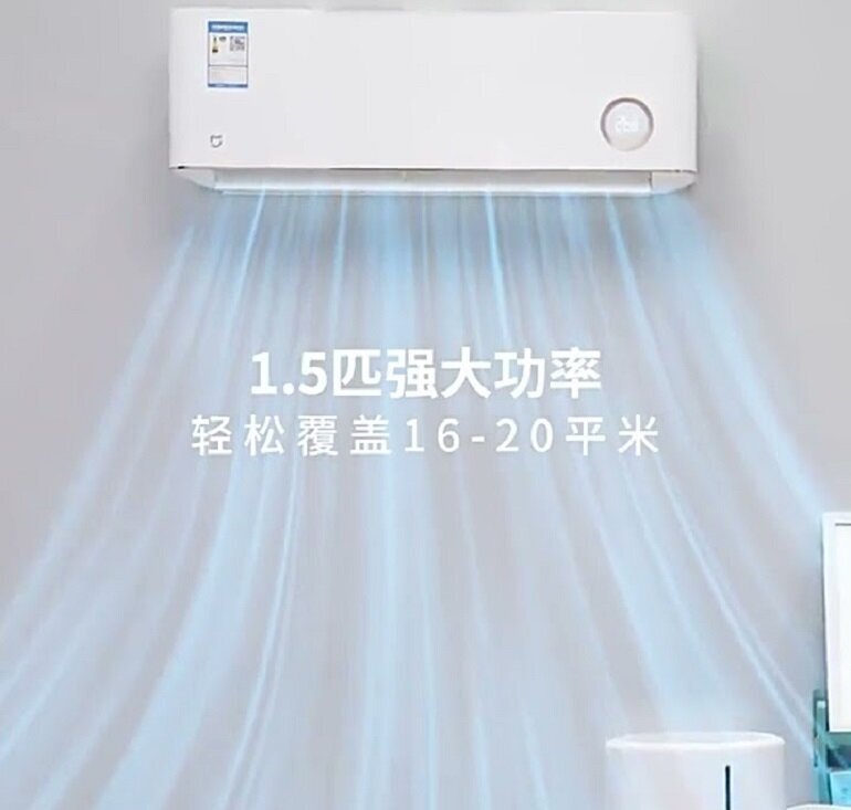 Điều hoà Xiaomi Mijia KFR-50GW / D1A1