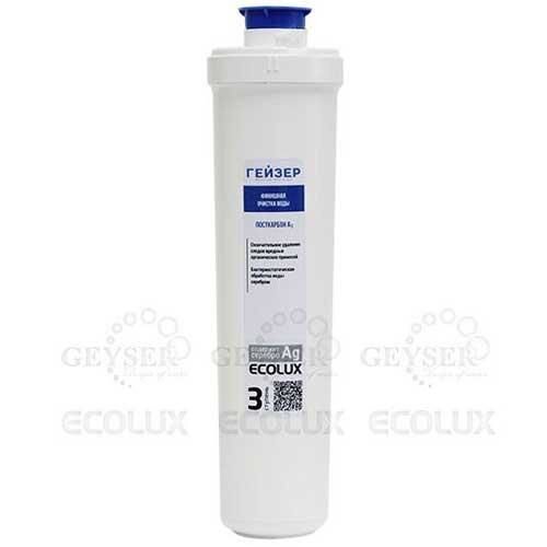 Máy lọc nước Geyser Ecolux A - Made in Russia