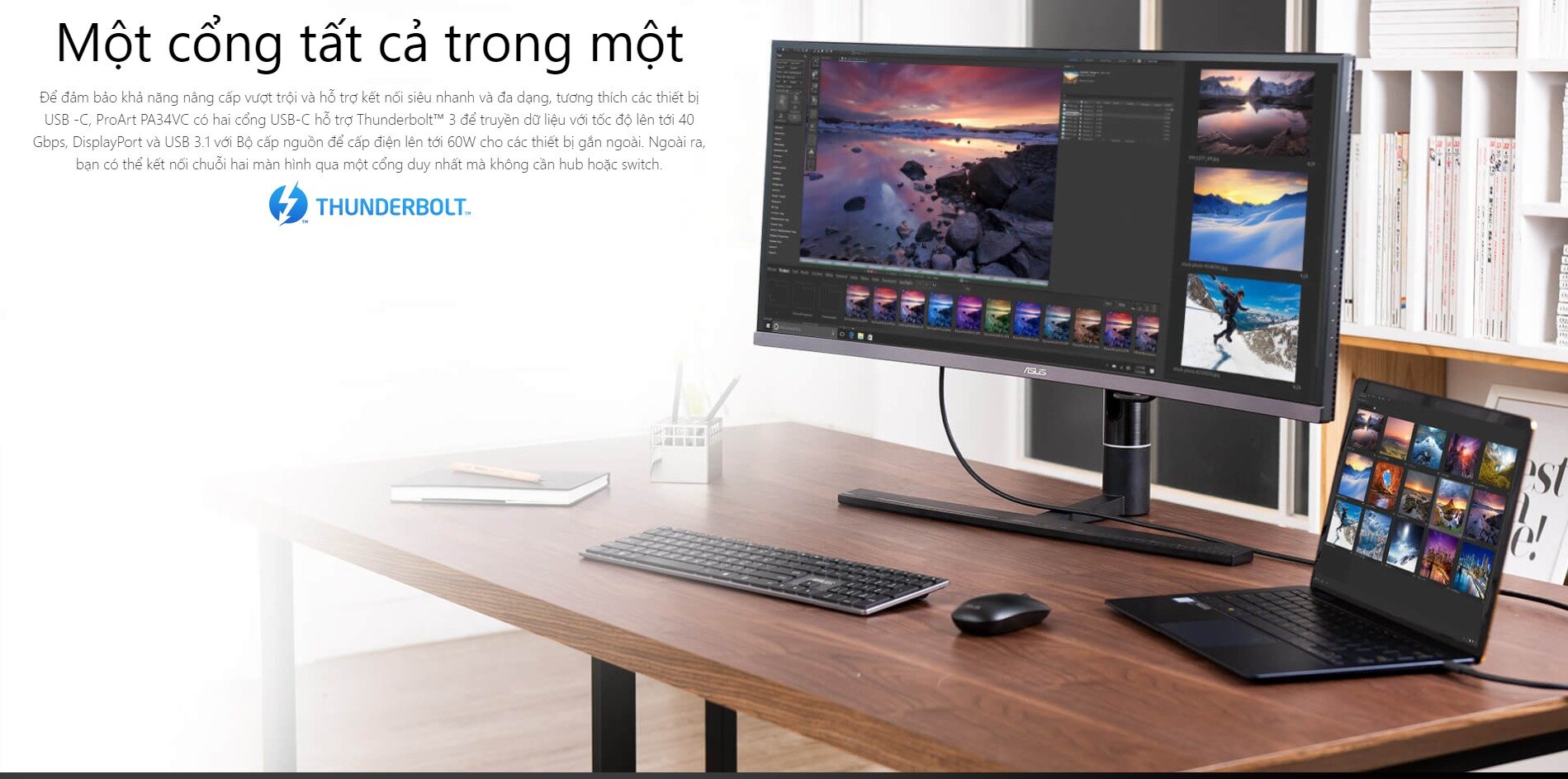 Một cổng tất cả trong một