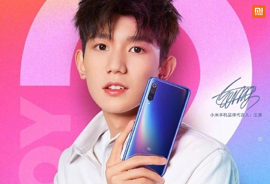 Xiaomi Mi 9