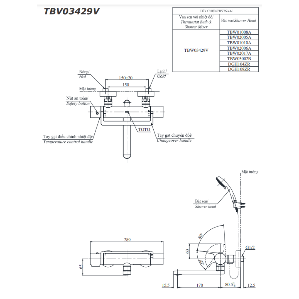 Bản vẽ kỹ thuật bộ sen tắm nhiệt độ TOTO TBV03429V TBW01035V
