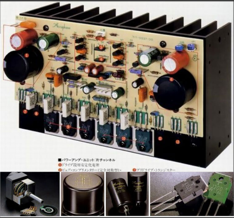 Amply Accuphase E 305V Amply Accuphase E 305V