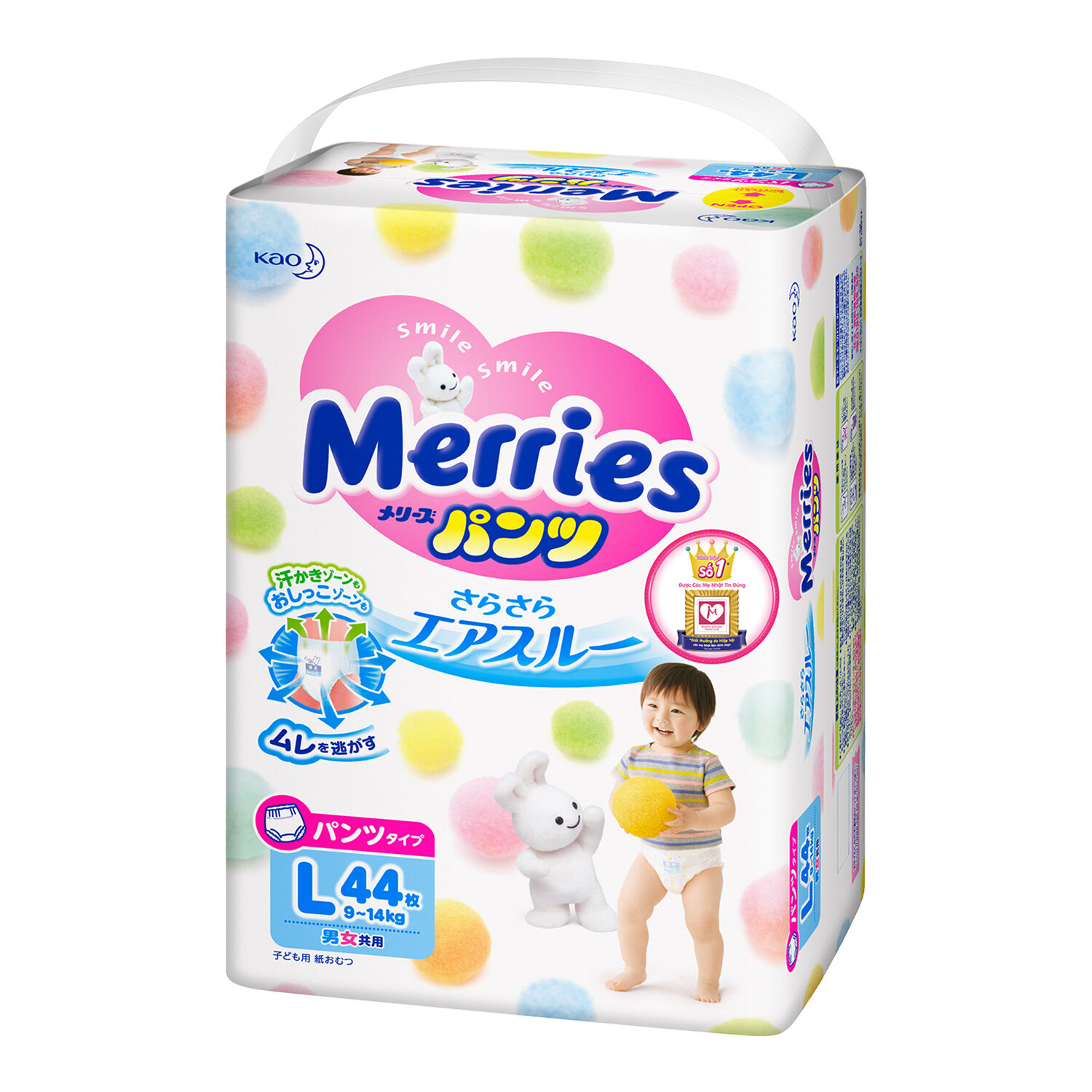  Bỉm - Tã quần Merries size L 44 miếng (cho bé 9~14kg)