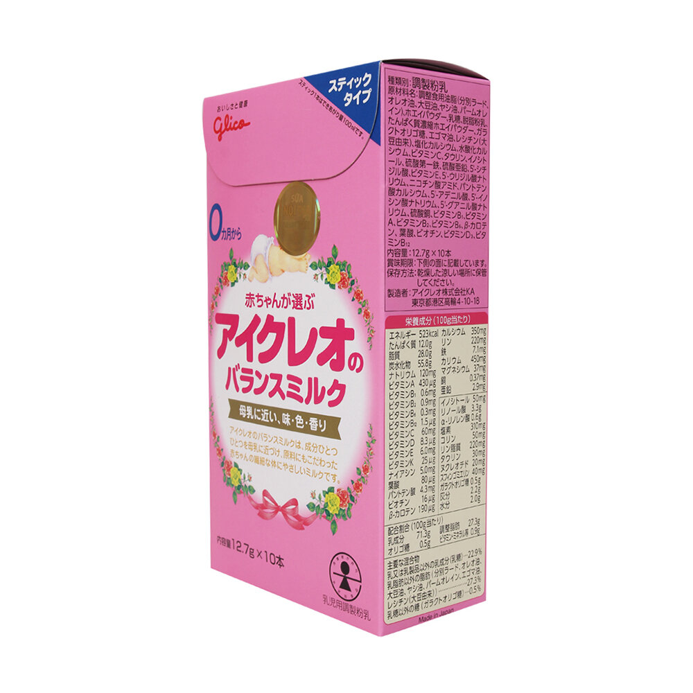  Sữa Glico số 0 dạng thanh (0 - 12 tháng)