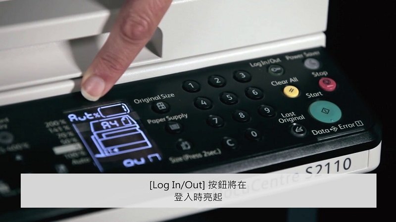 Máy photocopy Fuji Xerox DocuCentre S2110