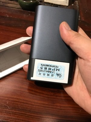 Bộ phát wifi kiêm pin sạc dự phòng ZMI MF885