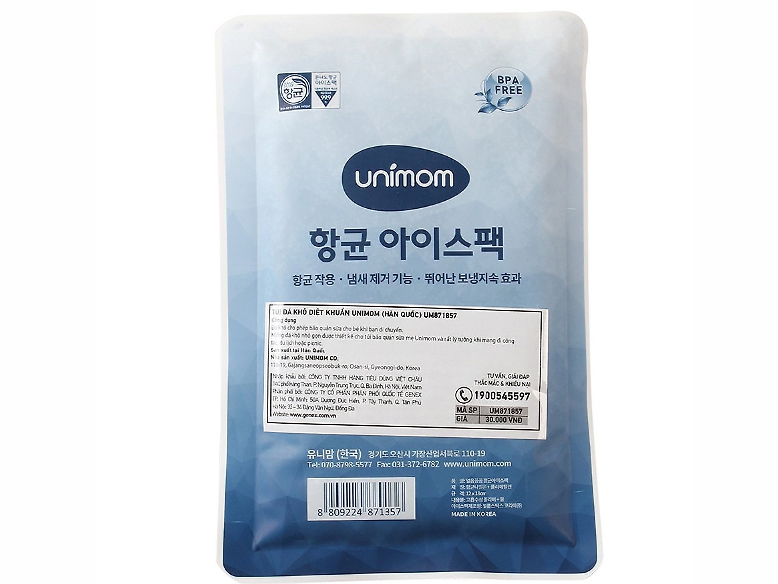 Túi đá khô diệt khuẩn Unimom UM871857 Túi đá khô diệt khuẩn Unimom UM871857