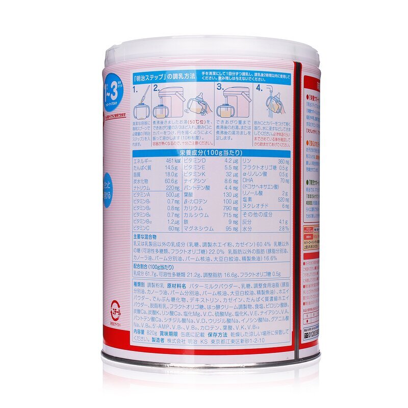 Sữa Meiji số 9 nội địa Nhật với giá trị dinh dưỡng cao