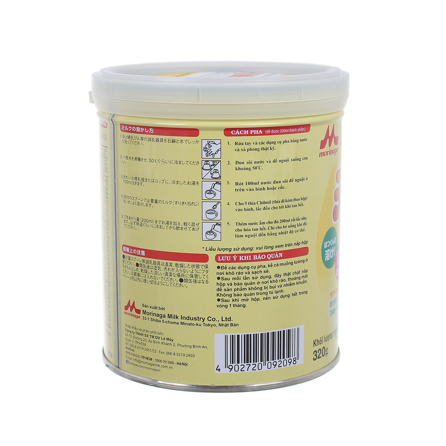  Sữa Morinaga số 2 (320g)