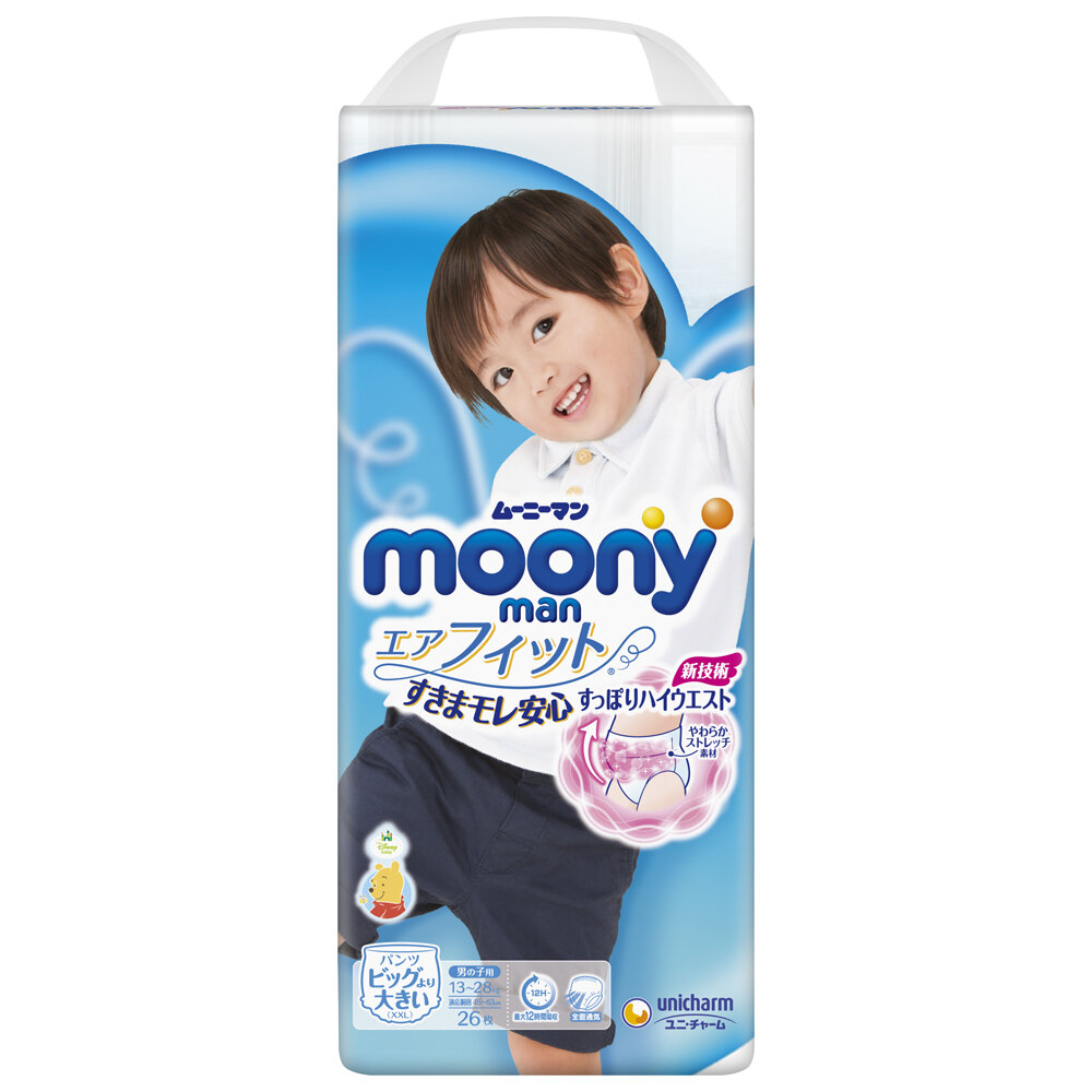  Bỉm - Tã quần Moony size XXL 26 miếng cho bé trai (13-25Kg)