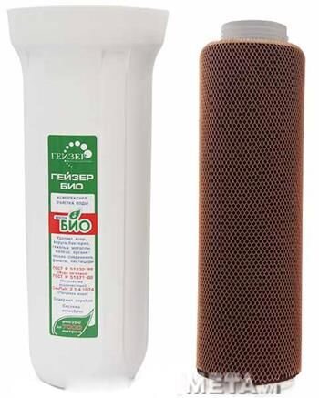 Máy lọc nước Nano Geyser Ecotar 4