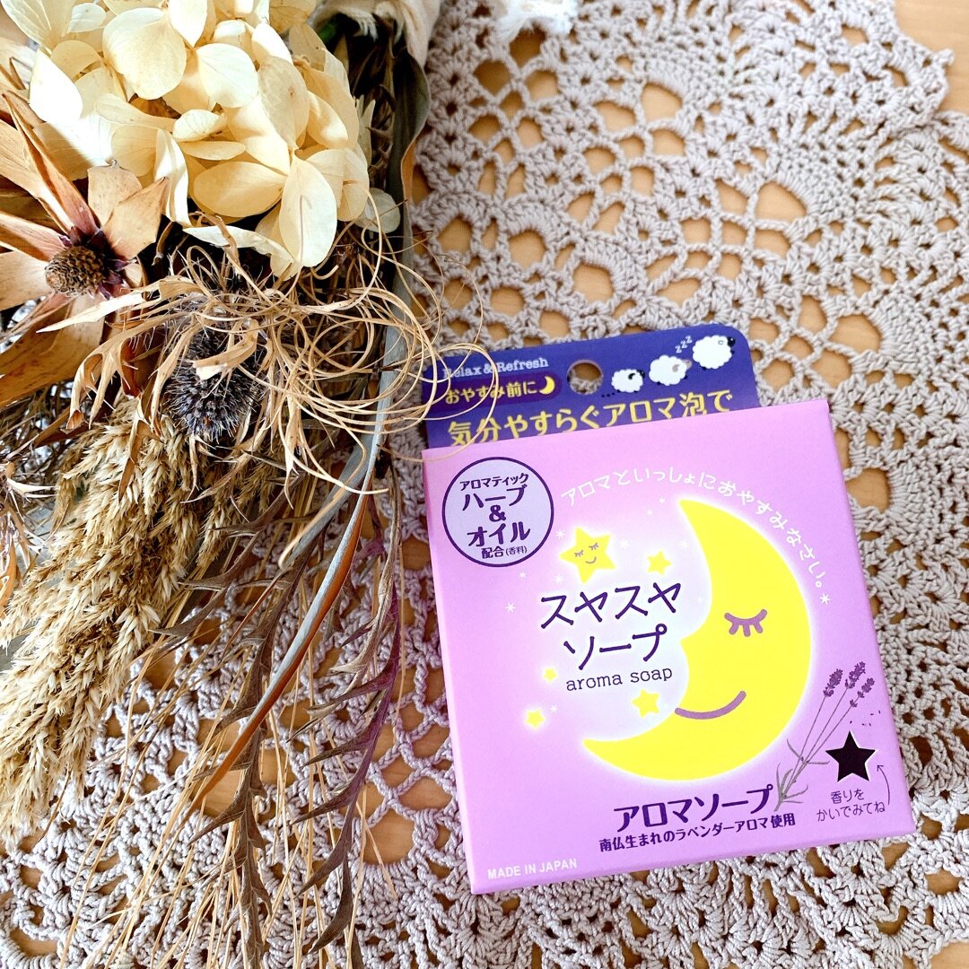 Xà Phòng Tắm Pelican Lavender Night Aroma Soap Hương Oải Hương Thư Giãn, Ngủ Ngon