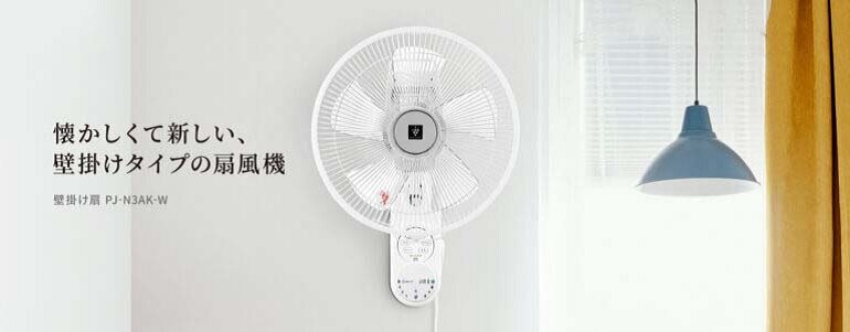 Giá quạt treo tường Sharp PJ-N3AK tương đối cao