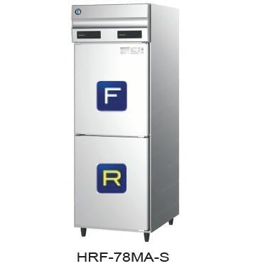 Tủ đông Hoshizaki 2 cánh 546 lít HF-78MA-S Bakery