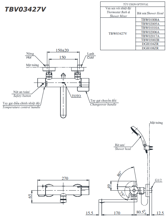 Bản vẽ kỹ thuật của bộ sen tắm nhiệt độ GG Series TOTO TBV03427V TBW07012A