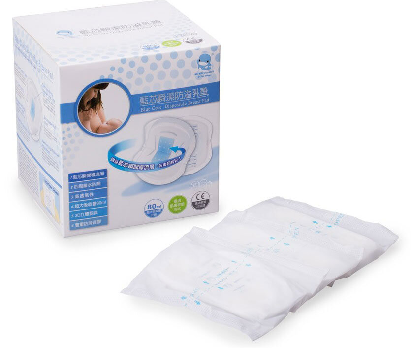 Thấm sữa 2pcs KU5460 Thấm sữa 2pcs KU5460