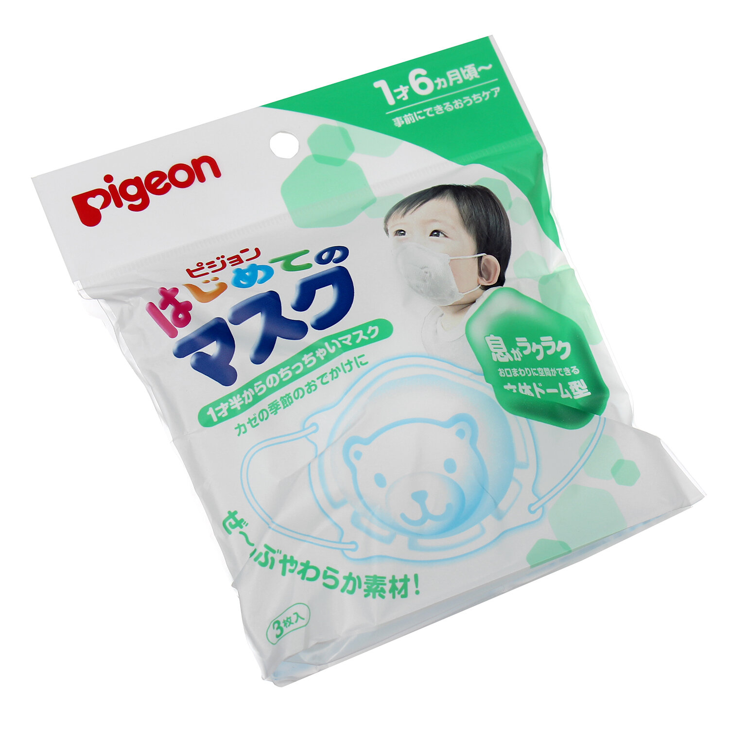  Khẩu trang Pigeon