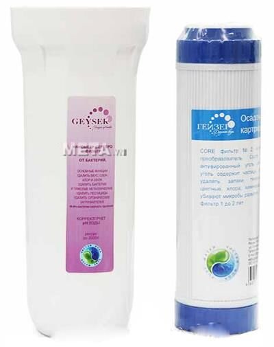 Máy lọc nước Geyser Nano Bio (TK5)