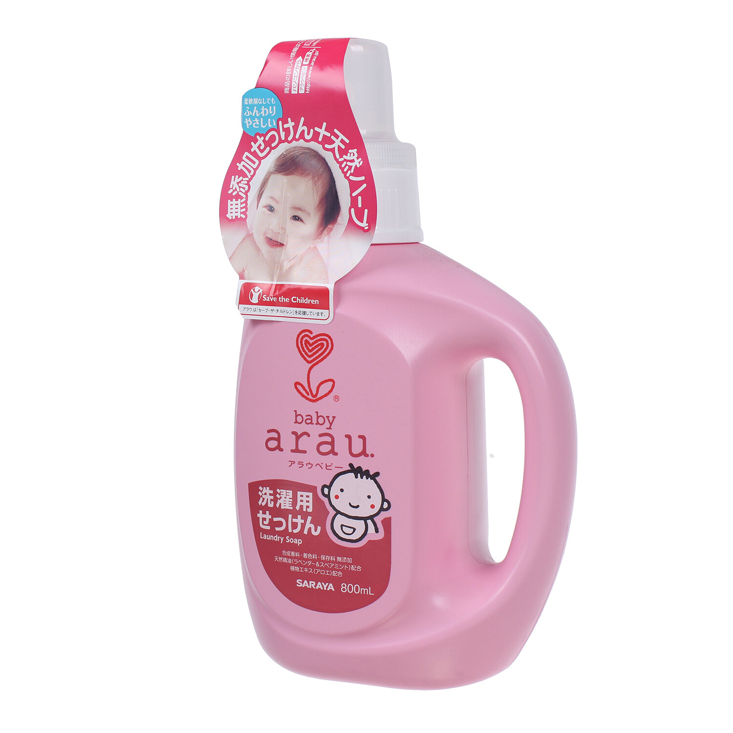  Nước giặt Arau Baby 800ml cho trẻ em