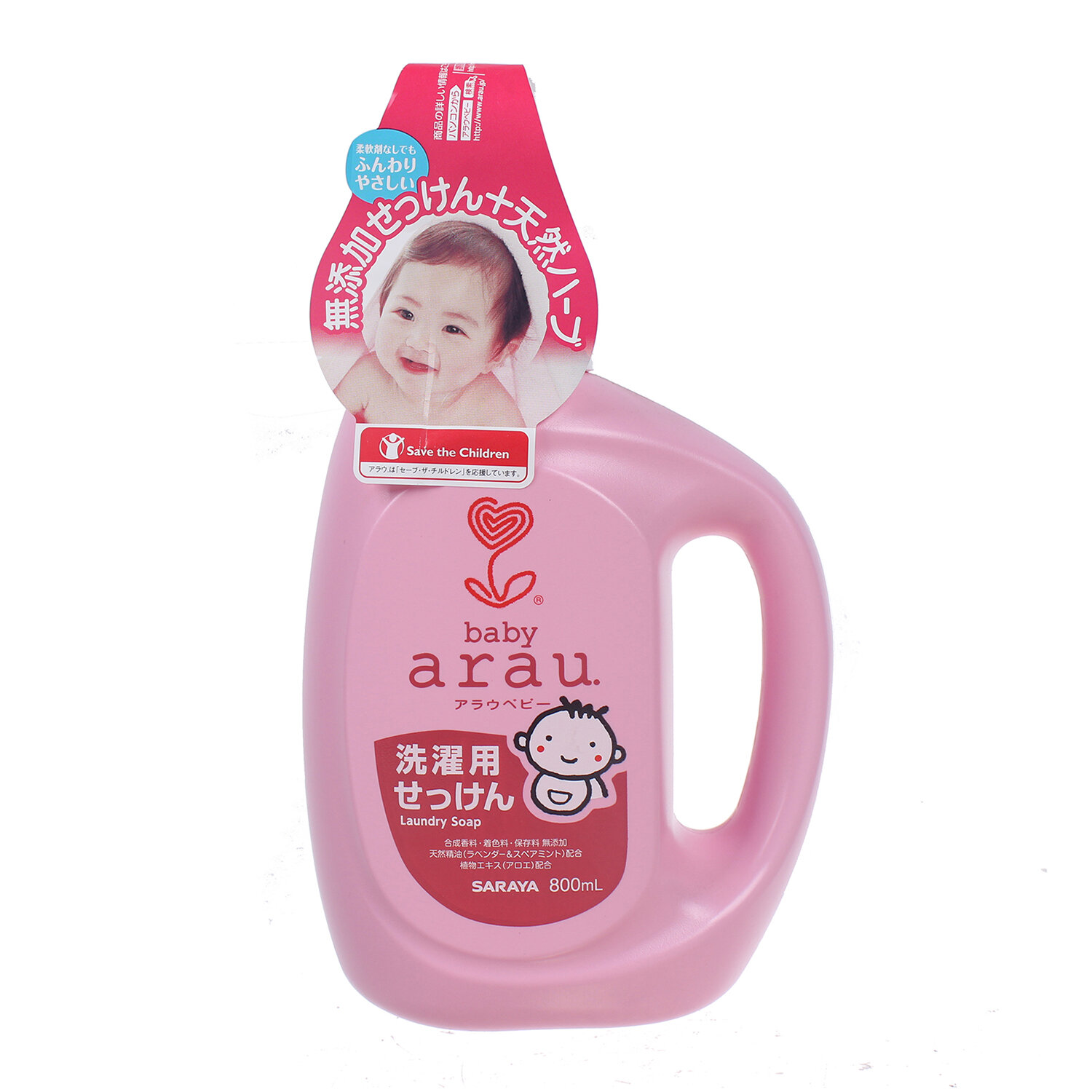  Nước giặt Arau Baby 800ml cho trẻ em