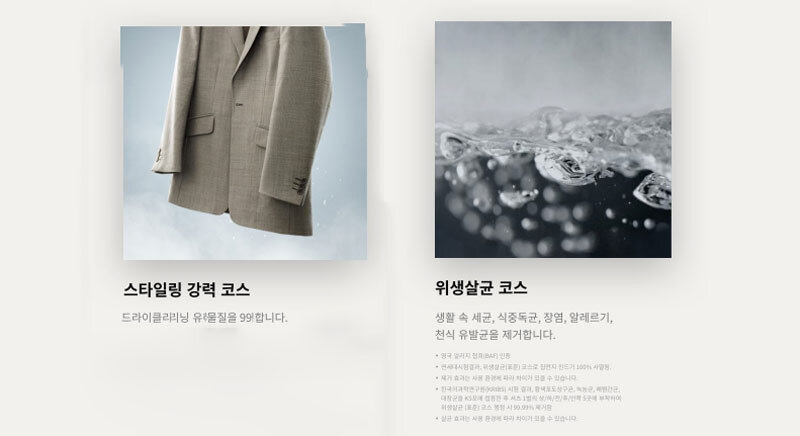 Máy giặt LG 8.2 kg S5DFO