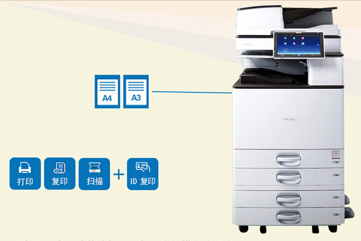 Máy Photocopy đen trắng Ricoh Aficio MP 3555
