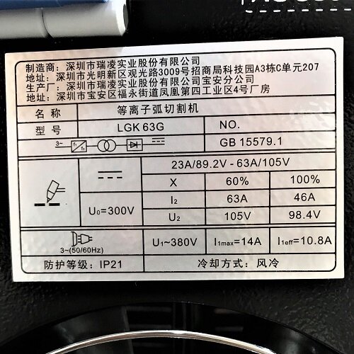 Máy cắt Plasma Riland CUT 63G 