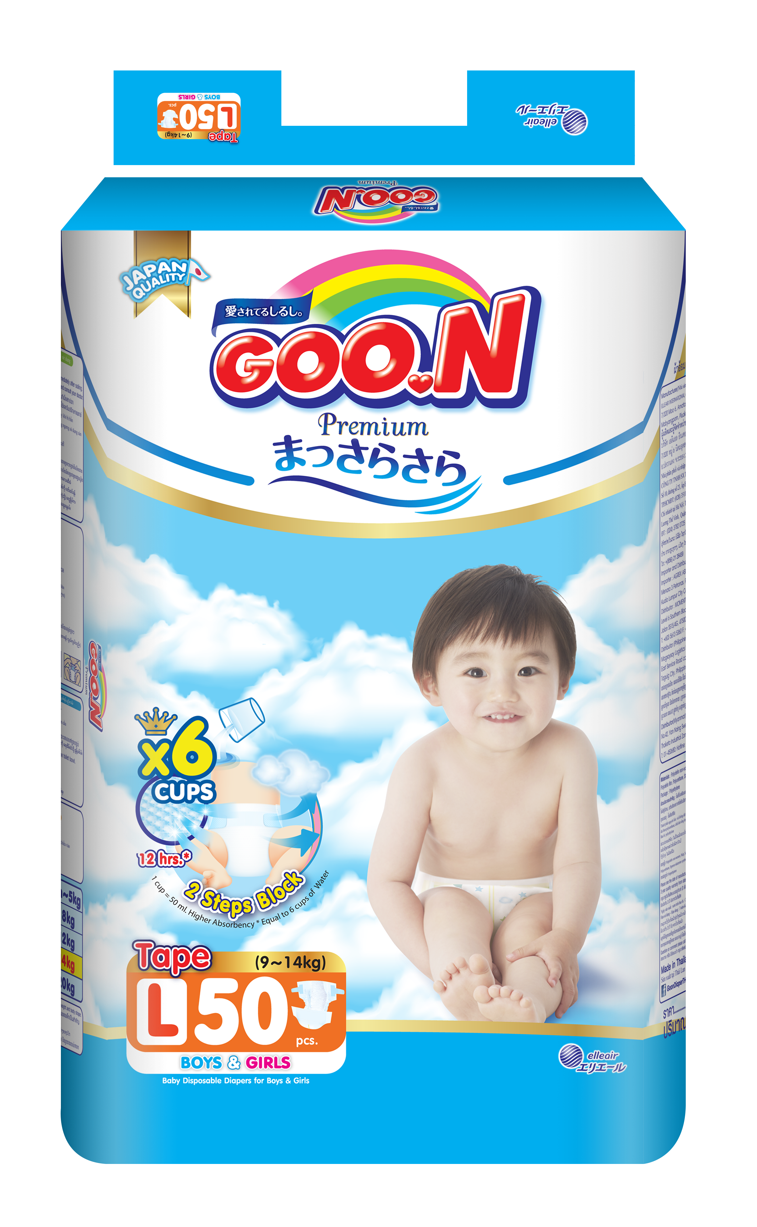  Bỉm - Tã dán Goon Premium size L 50 miếng (cho bé 9-14kg)