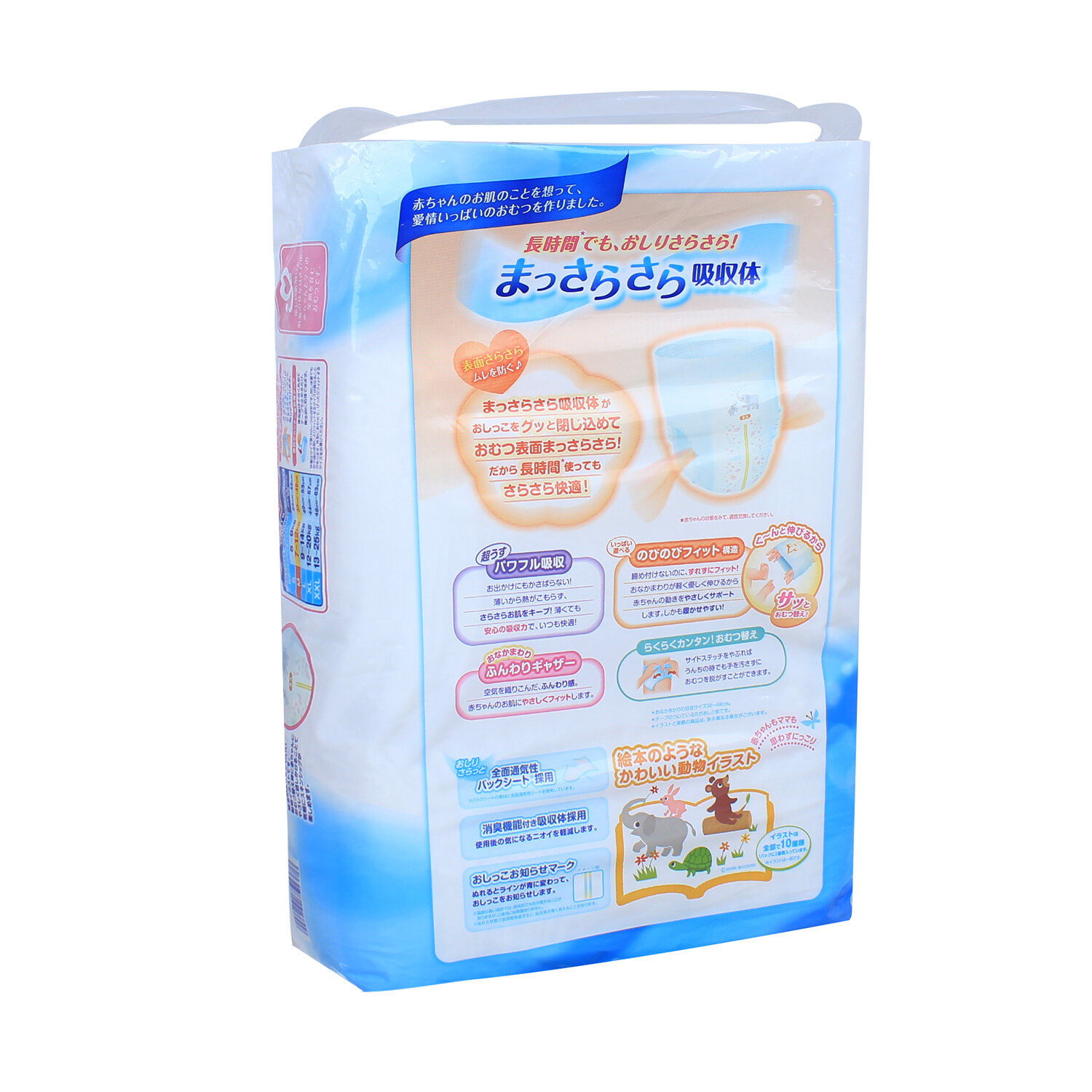  Bỉm - Tã quần Goon size M58 nội địa (cho bé 7-12kg)