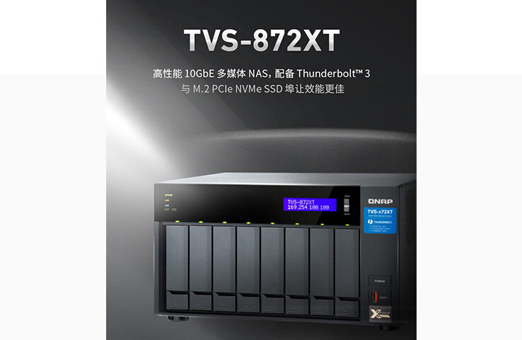 Ổ lưu trữ mạng NAS Qnap TVS-872XT-I5-16G
