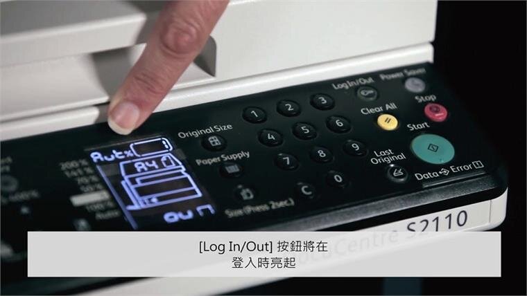 Máy Photocopy Fuji Xerox DocuCentre S2110 (In mạng,Scan,Copy)